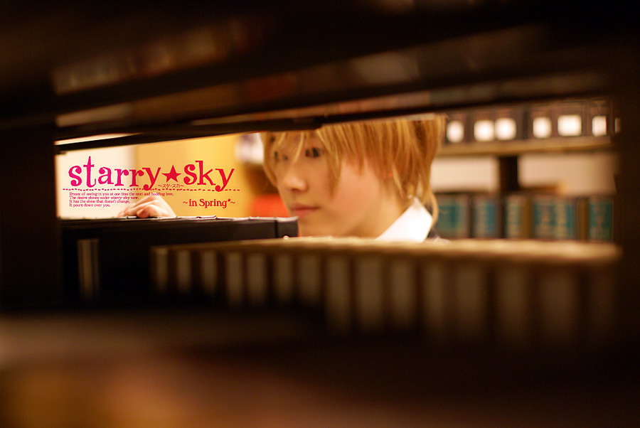 《Starry☆Sky》 东月锡也 | Tieria Basyou Wang 9月4日 State Library of Victoria