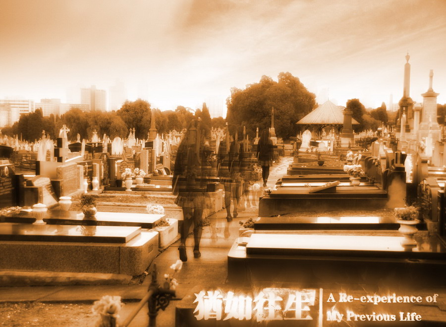 《犹如往生 A Re-experience of My Previous Life》 原创历史故事作品 Eleanoa Hu | Sophia Lu 11月28日 Melbourne General Cemetery